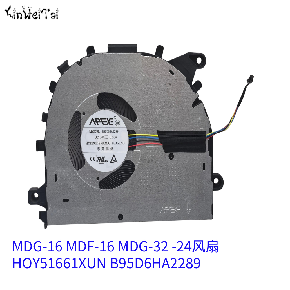 Cpu Fan - مروحة تبريد وحدة المعالجة المركزية للحاسوب