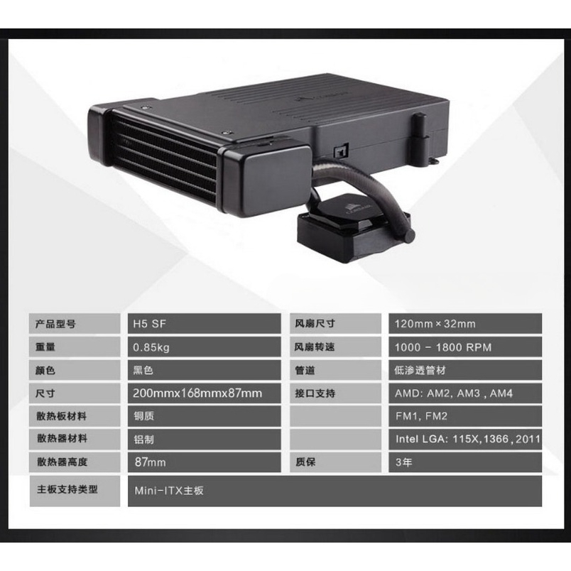 مبرد سائل متكامل H5 SF لوحدة ا - مراجعة Aio Liquid Cooler وسعره