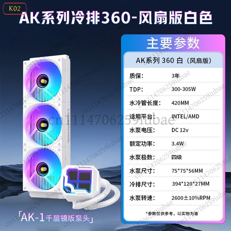 مبرد سائل للمعالج المركزي بتقن - مراجعة Aio Liquid Cooler وسعره
