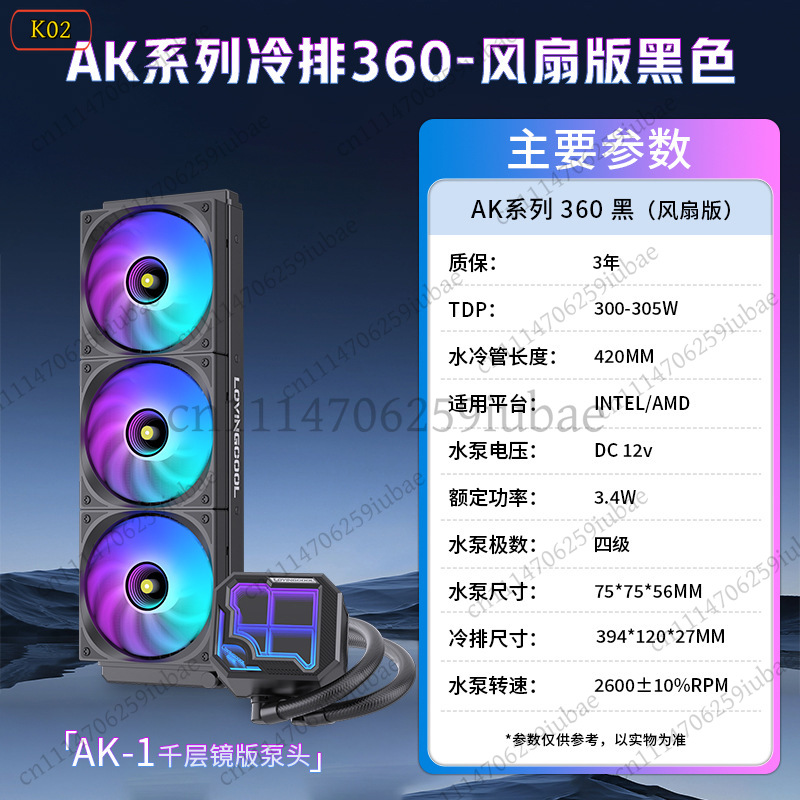 مبرد سائل للمعالج المركزي بتقن - مراجعة Aio Liquid Cooler وسعره