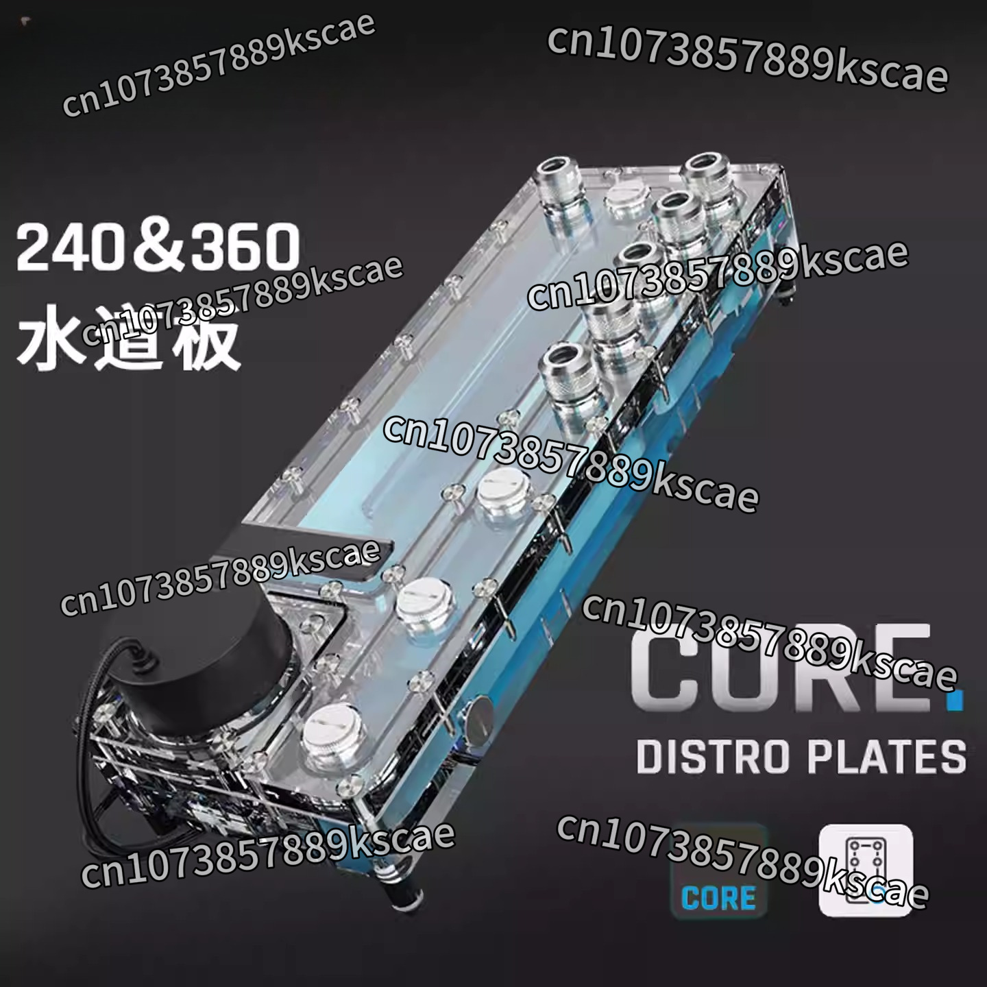لوحة توزيع Alphacool Core 240/ - مراجعة Integrated Pump Reservoir Distro Plate وسعره